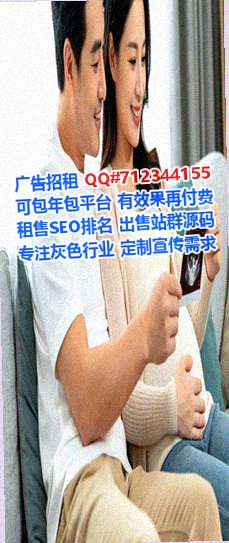 前锋卵子生物医药事务所